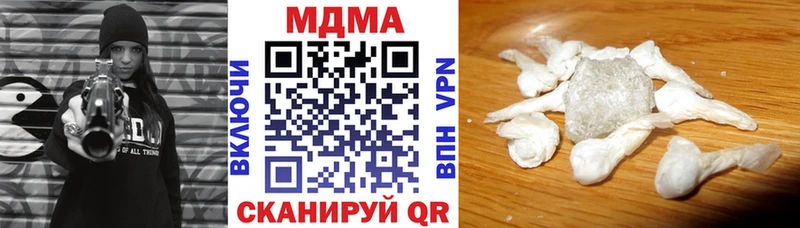 цены наркотик  Заречный  MDMA VHQ 