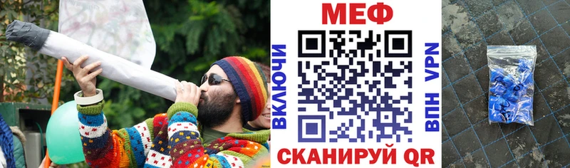 Мефедрон mephedrone blacksprut маркетплейс Заречный