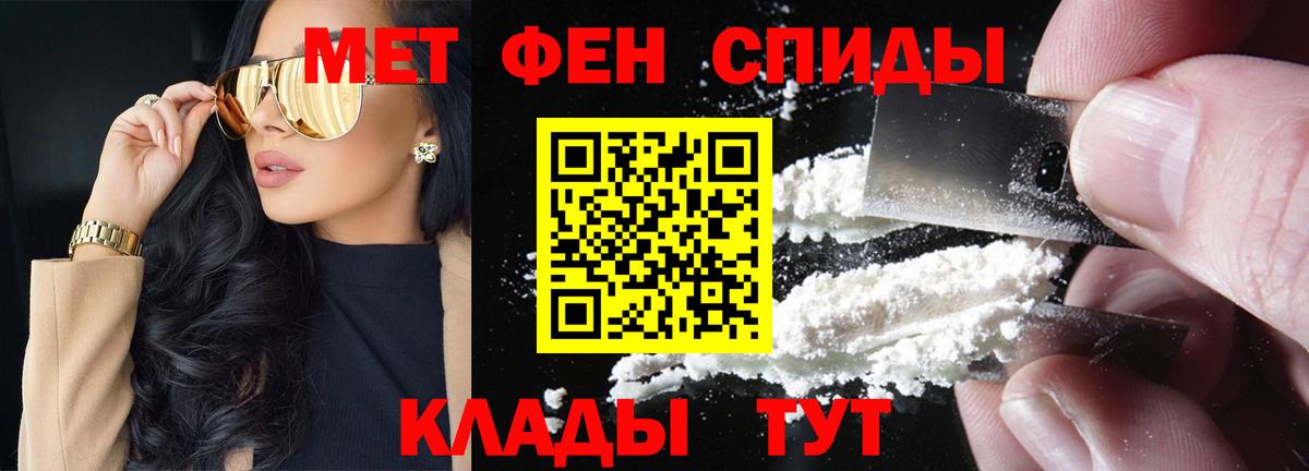 Метамфетамин витя  Метамфетамин витя  Заречный  Вход с VPN 