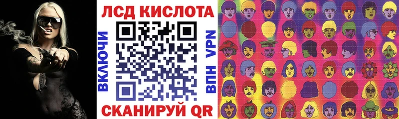 даркнет Telegram  ОМГ ОМГ ССЫЛКА  Заречный  купить наркоту  Марки 25I-NBOMe 1500мкг 