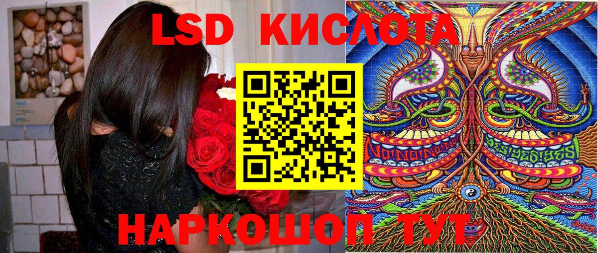 Марки 25I-NBOMe 1,8мг  Вход с VPN  Наркотические марки  Марки 25I-NBOMe 1,8мг  Заречный 