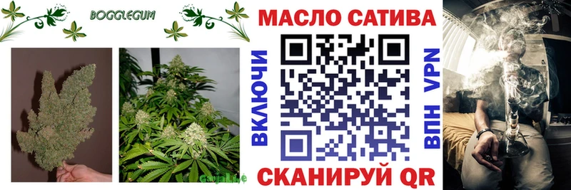 Дистиллят ТГК концентрат omg вход Заречный