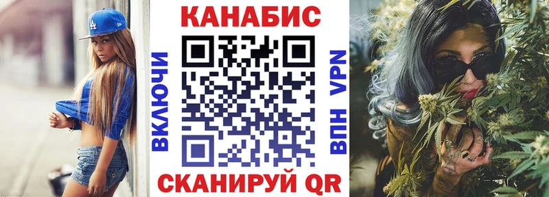 Каннабис LSD WEED мега tor Заречный