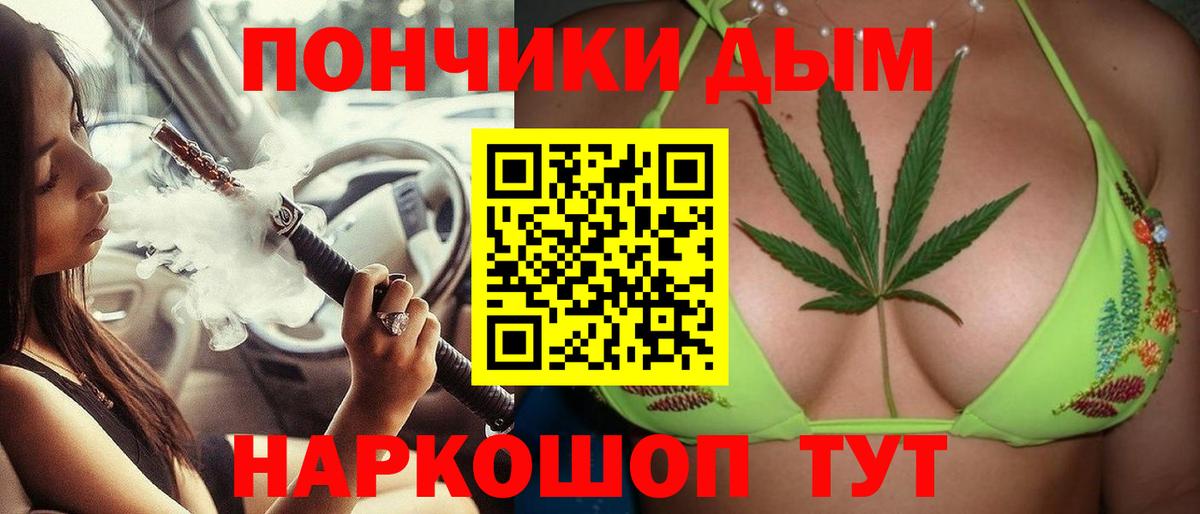 Канабис Amnesia Заречный