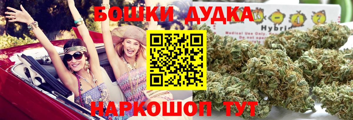Каннабис семена  Бошки Шишки SATIVA & INDICA  Заречный  Шишки марихуана индика  Вход с VPN 